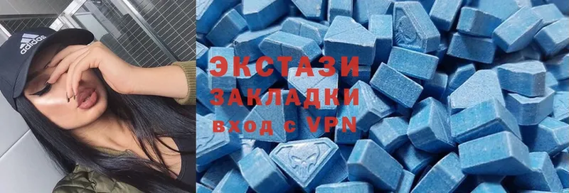 Ecstasy VHQ  сколько стоит  Гусев 