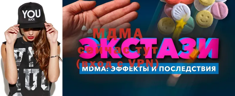 MDMA Molly  где можно купить наркотик  Гусев 